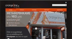 Desktop Screenshot of orangeline.gr